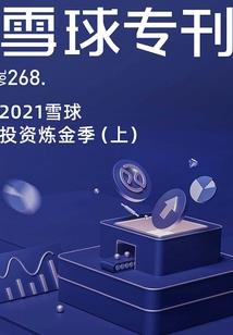 魔兽异界录