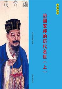 换世续缘
