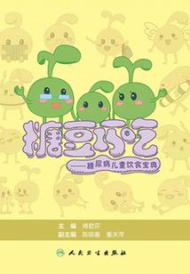怨朱砂