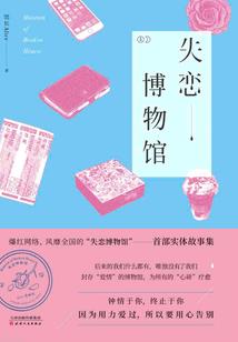 势必江山