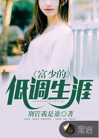STALKE晴空拯救队