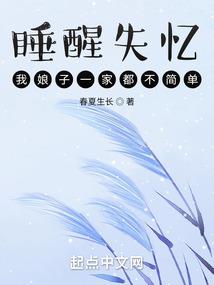 异界巨兽系统