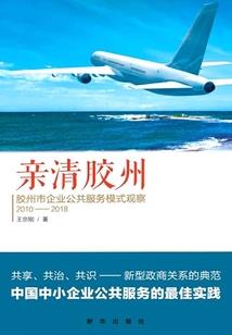 轻舞天下：凰女重生