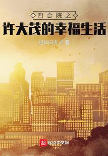 重生我是玉皇大帝