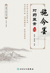 重生缘来