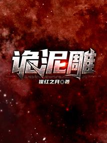 望仙记
