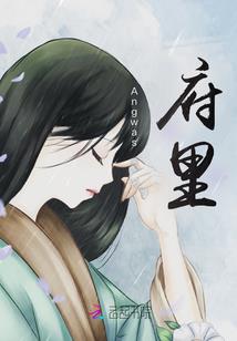 在虐文当嬷嬷，心声暴露创飞全员
