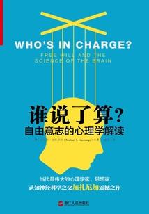 我的姐姐喜欢谈恋爱