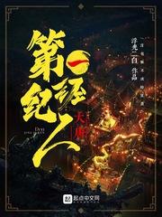 星际恶客
