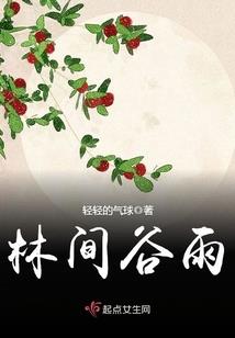 青冥大帝
