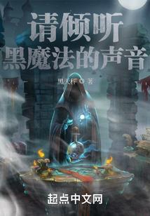 末世：核异变侵袭，我转行吃播