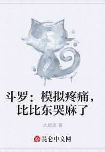 绝色极品妾