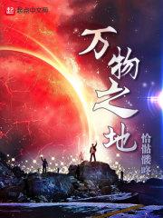 总有女妖怪想害朕