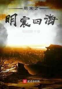 襄阳群侠传