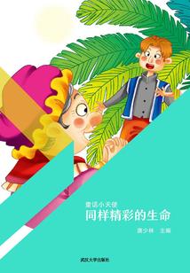 无媒苟合