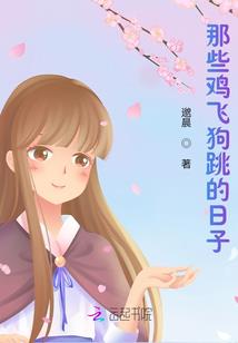 狐之光