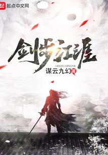 顺手牵郎