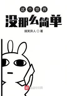 三国之老子是董卓