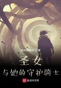 安总的复仇娇妻