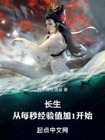 一个传说，一个结局