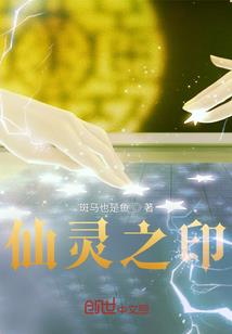 重生之大福之家