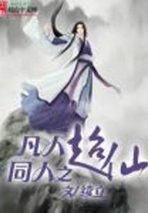 冰冷女王的霸道总裁