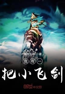 三公主的冷魅复仇