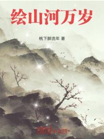 我真的不是黑帮老大