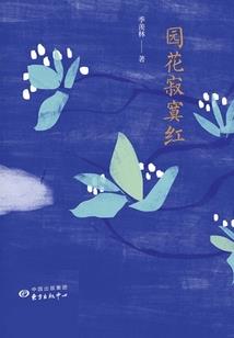 教授好