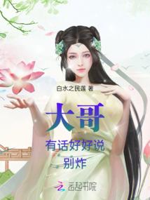狼王的小娇妻