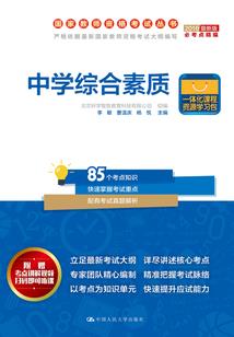 系统之综漫之行