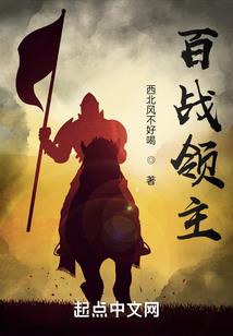 绝世妖娘，天君强势宠