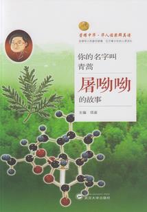 发毒誓的后果