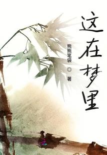海神之子