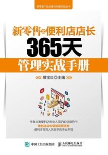 青波影：夜夙迷离