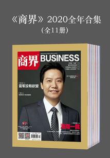 黑炎之王