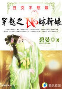 周婷的高中时代