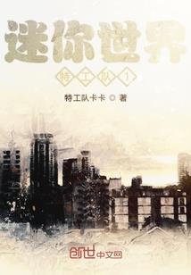 混沌劫之逆袭