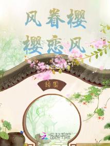 沿着铁轨去流浪