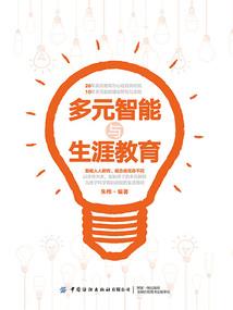 异界之血族传承