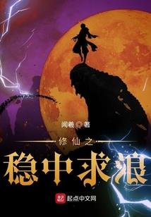 臣本红颜，太傅请赐教！