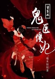 景末梁上故