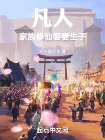 星系启源