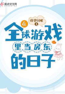 大神，求躺赢