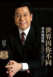 毒蛇野猫他都爱