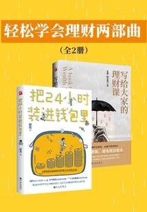 次元日记