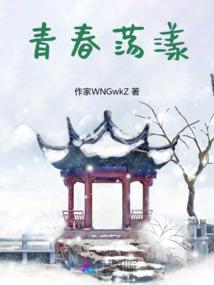 凌霄明月传