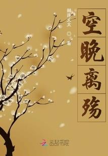 仙临烟雨录