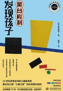 梦落格桑花