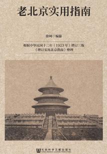 兄弟三人行